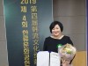 건강기능식품 전문기업 (주)엘파운더 이자복 대표이사, “2019한류문화공헌대상 수상”
